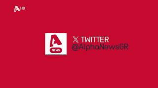 ALPHA - Alpha News Twitter Ident (2023-2025)
