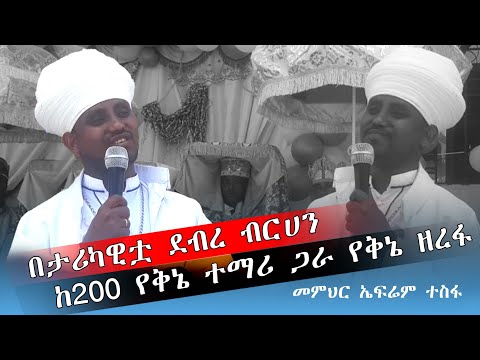 ቪዲዮ: ዘረፋ በሞኖ ጥቁር ኢዲህ መጠቀም ይቻላል?