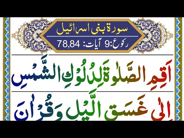 Kochada yalangoch chekish