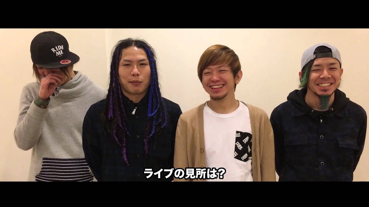 【KNOCK OUT MONKEY】からのコメント動画! YouTube