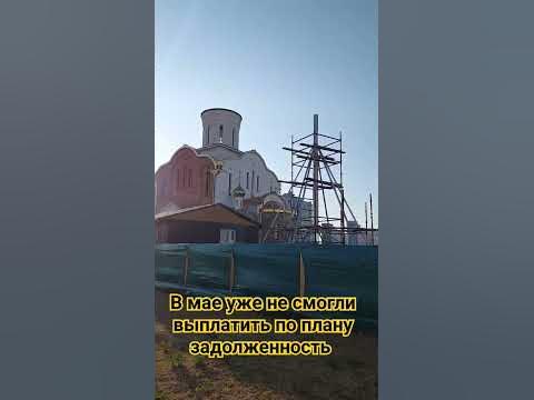 Конструкция под главный купол - YouTube