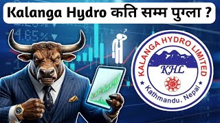 Kalanga Hydro Limited  (KAHL) को कस्तो छ भबिस्य ? Hold कि Sell ?  