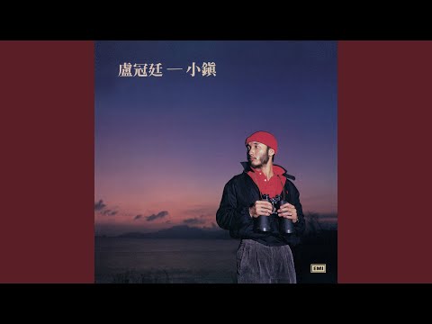 Tonton 青色小怪人 di YouTube