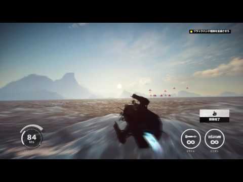 Just Cause 3_海上バトル