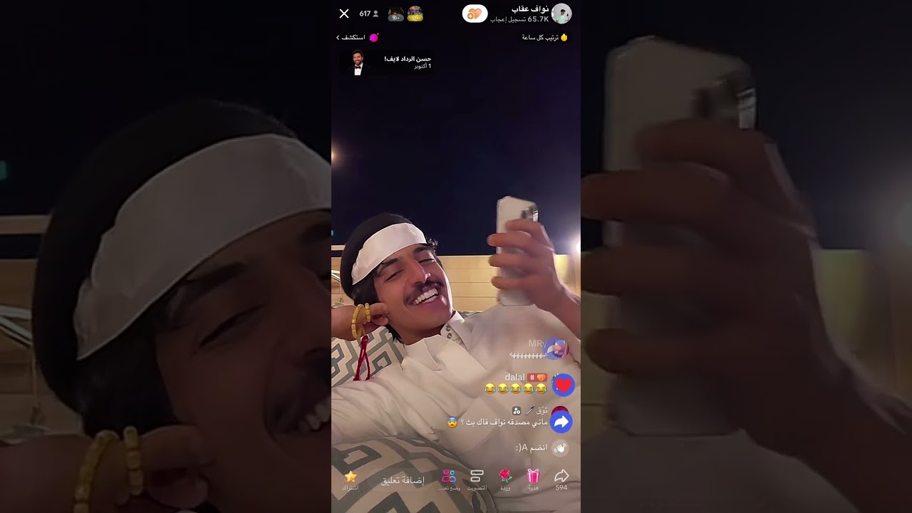 بث نواف عقاب وقست مع غيداء#علي_هادي #نواف_عقاب #جبر_المداريه #رشيد_طاحوس #الواقع#البزنس#بداح_اللحيم