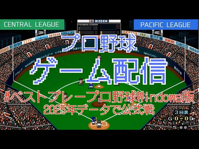 お試しプレイ】マジカルスポーツ2000甲子園 - YouTube