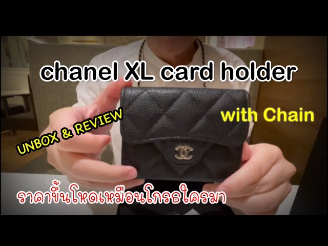 Unbox & Review Chanel XL cardholder With chain 