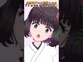 水墨画アニメがVtuberデビュー!?😳 / Operation ONI #shorts