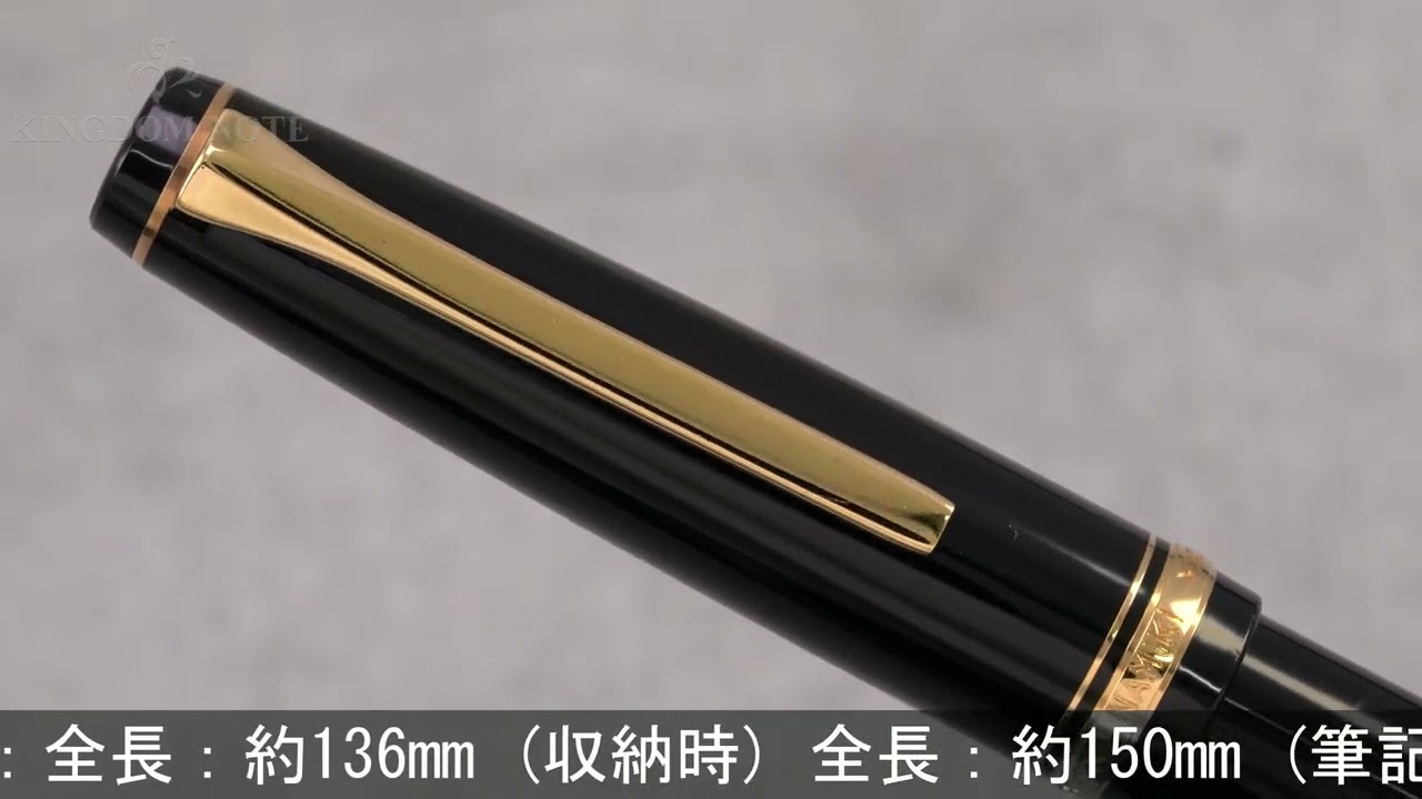 PILOT パイロット 万年筆 ナミキ ファルコン 軟細字 - YouTube