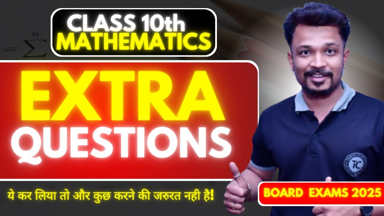 Class 10th Maths Extra Questions | CBSE Board Exams 2025 - YouTube