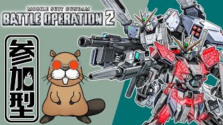 [バトオペ2]　ナラティブも衣替えする時期ですね　[PS版]