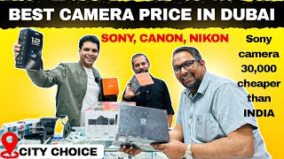 CHEAP DSLR ,MIRRORLESS CAMERA PRICES IN DUBAI | SONY , CANON , NIKON | CITY CHOICE