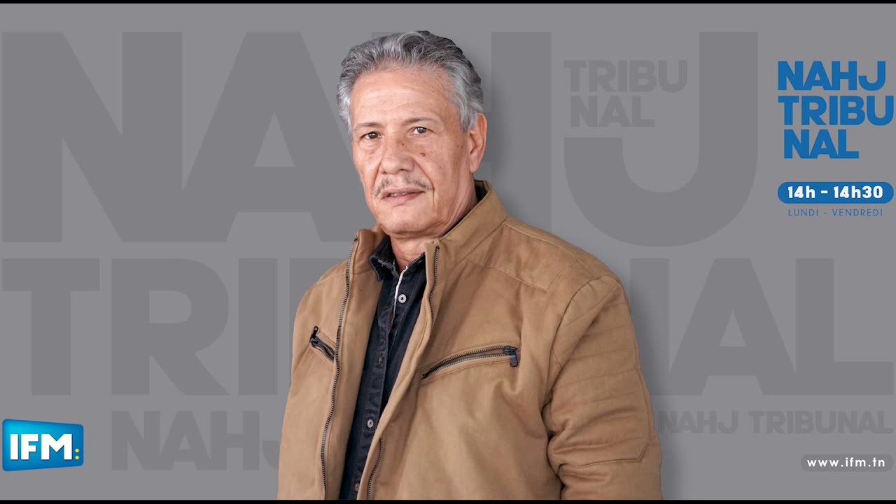 الدّار المسكونة