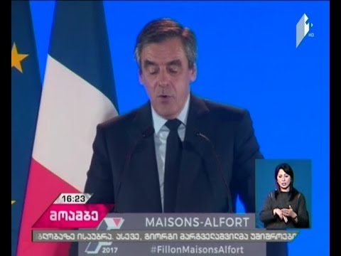 გამოძიება ფრანსუა ფიიონის წინააღმდეგ