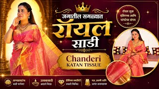 CHANDERI KATAN TISSUE SILK! Saptashrungi creation!Famous Top 10 collections