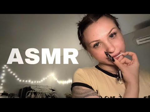 АСМР помогу уснуть ✨