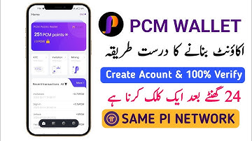 How To Create Pcm wallet | Pcm Mining App | pi Mining App | Pcm Wallet Withdrawal | Pcm Wallet kyc