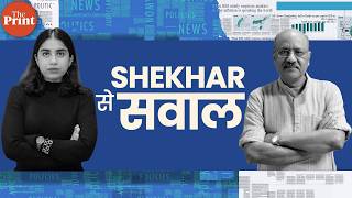 Falling Rupee, diplomat's response to Norway journalist& Cockroach Janata Party |ShekharSeSawal Ep62