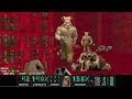 Doom II: Capybara - Map03: Voidblume - UV-Max in 9:07