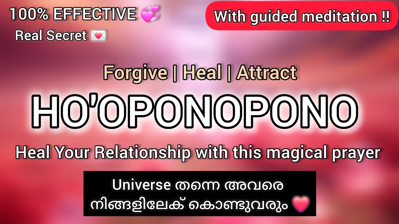 100% Effective Ho’oponopono 💞 Heal Your Relationship with this MAGICAL prayer ❤️