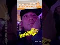 吳彥祖帶女兒追星看演唱會！累到靈魂出竅眼神死反應曝 @videolandnews
