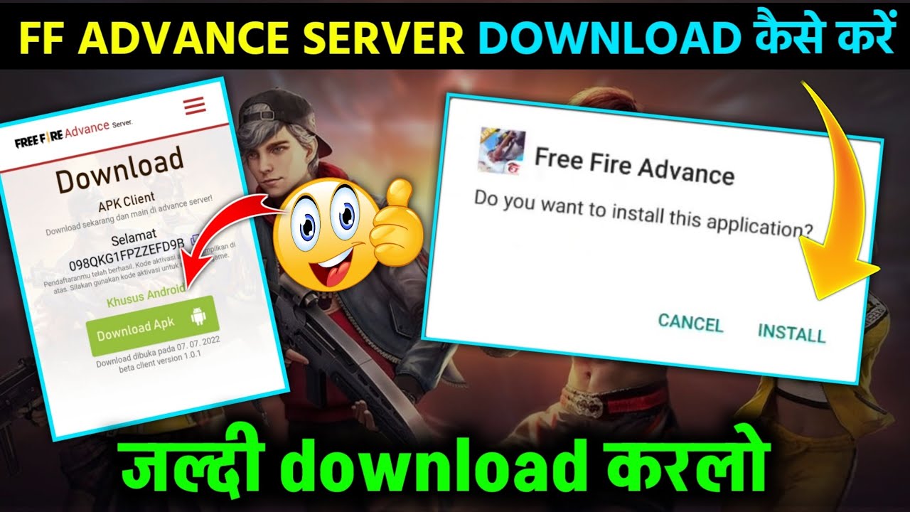 FREE FIRE ADVANCE SERVER KAISE DOWNLOAD KARE