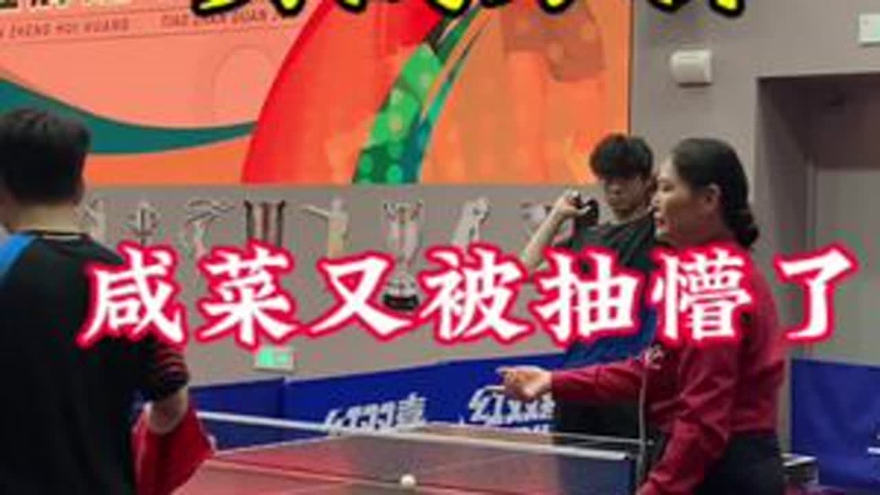 #乒乓球 #比赛现场 #抖音体育 #因为热爱所以坚持 #兴趣爱好 这正手怎么都这么抽啊