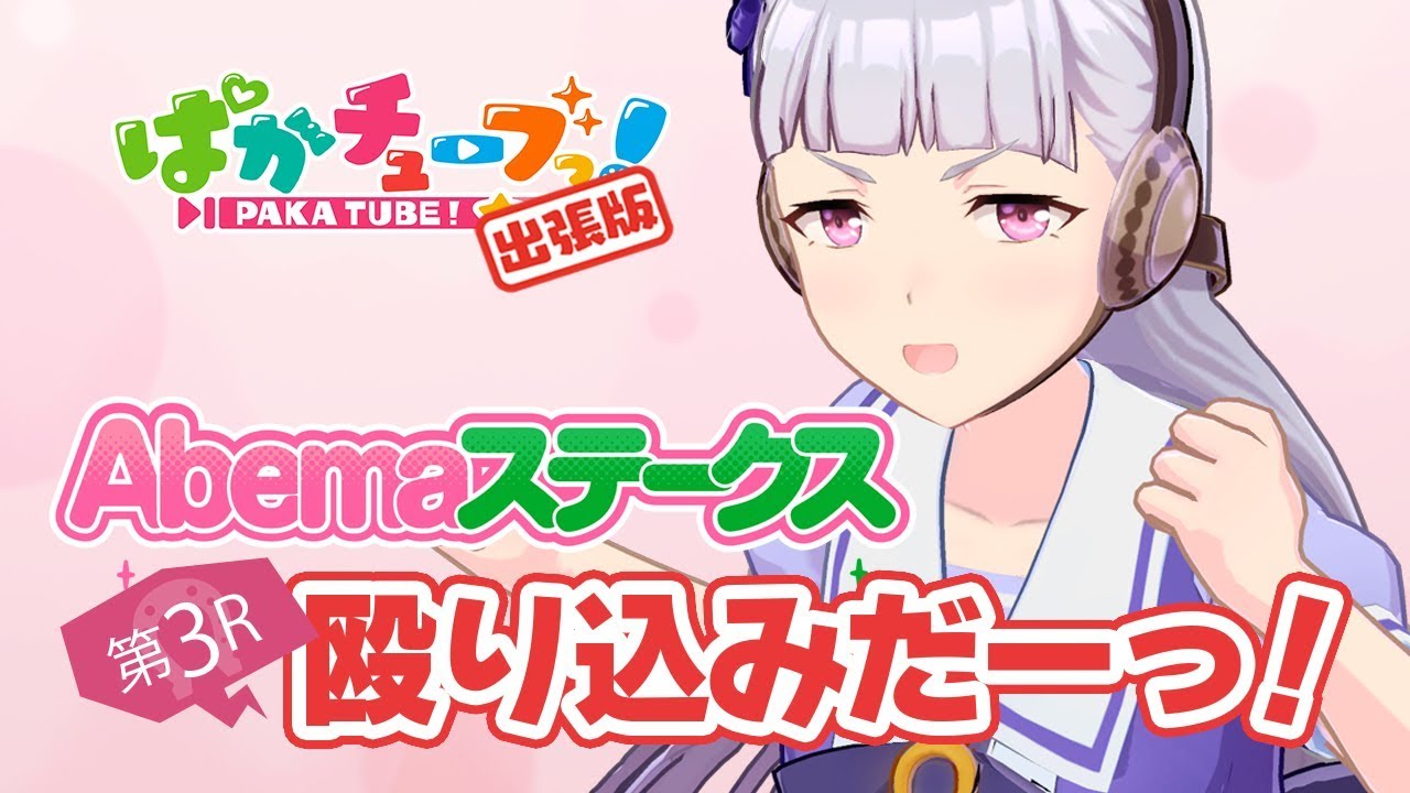 出典:Youtube(https://www.youtube.com/)