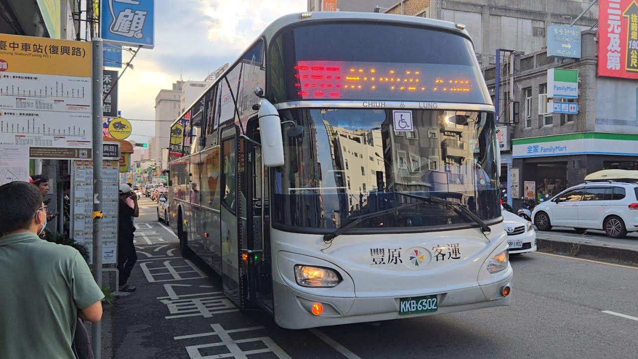 2025年05月18日 豐原客運 850路線公車 KKB-6302 往臺中車站 谷關~臺中車站(復興路)