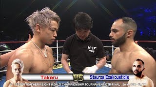 Takeru vs Stauros Exakoustidis  K’FESTA.1/K-1 S-FEATHER WEIGHT WORLD CHAMPIONSHIP-T QTR-FINAL
