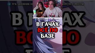😂В ГАЧАХ ВСЁ СТАБИЛЬНО в Neverness to Everness #ntelaunch #НТЕ #NTE #NevernesstoEverness