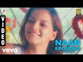 Sakkarakatti - Naan Epoudhu Video | A.R. Rahman | Shanthnu