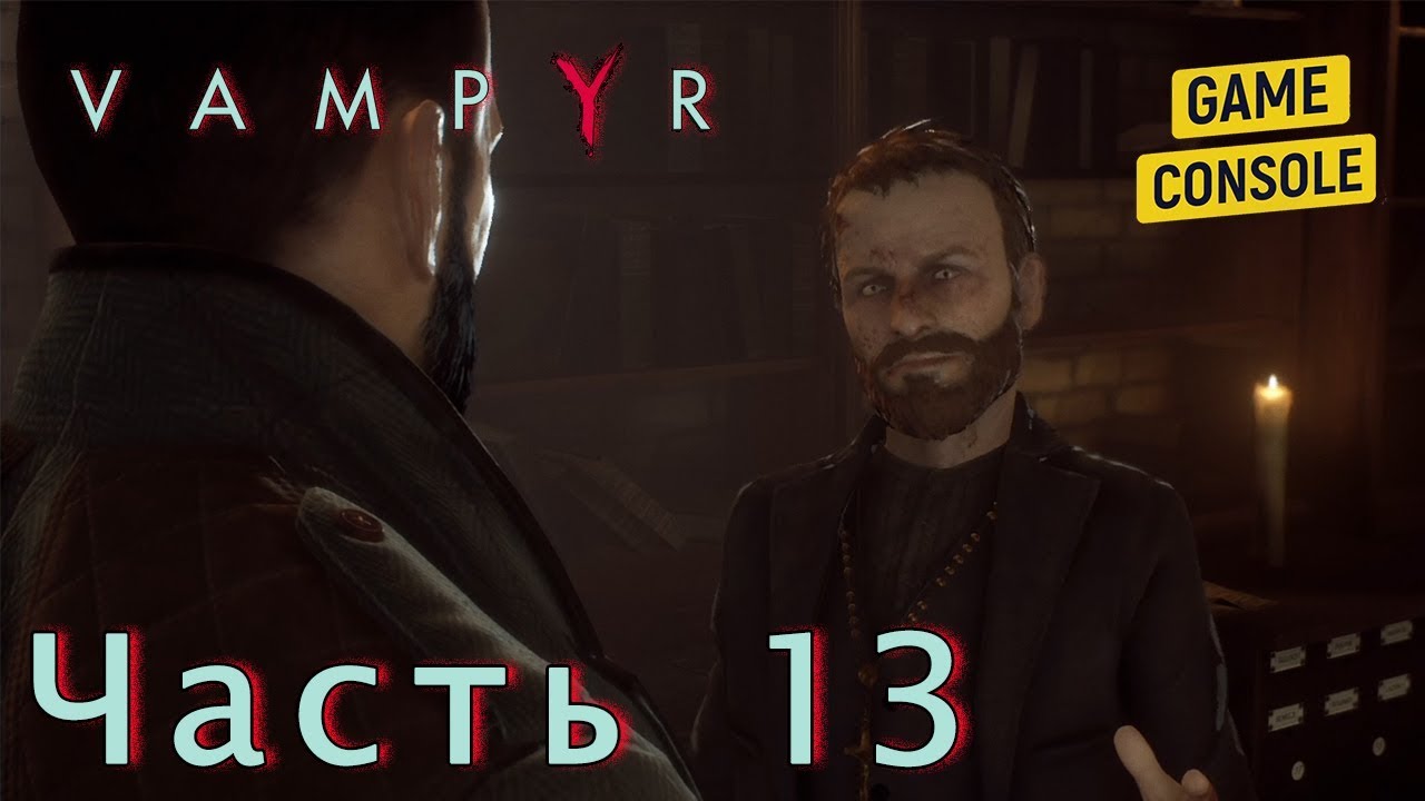 Что делать с Шоном Хэмптоном в Vampyr