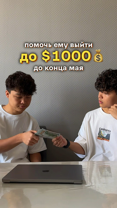 Helping my brother earn $1000 on 🇺🇸 YouTube!