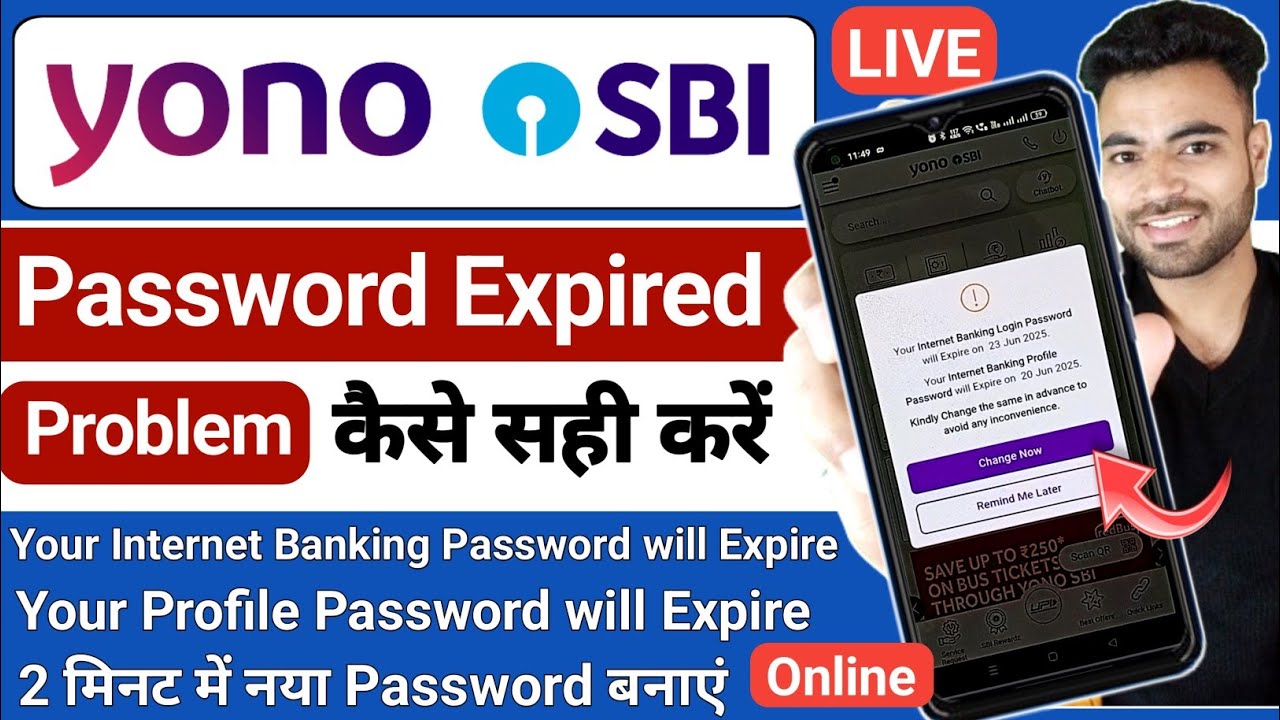 Yono SBI Internet Banking Password Expired Problem | Yono SBI Password Change | Yono Password Expire