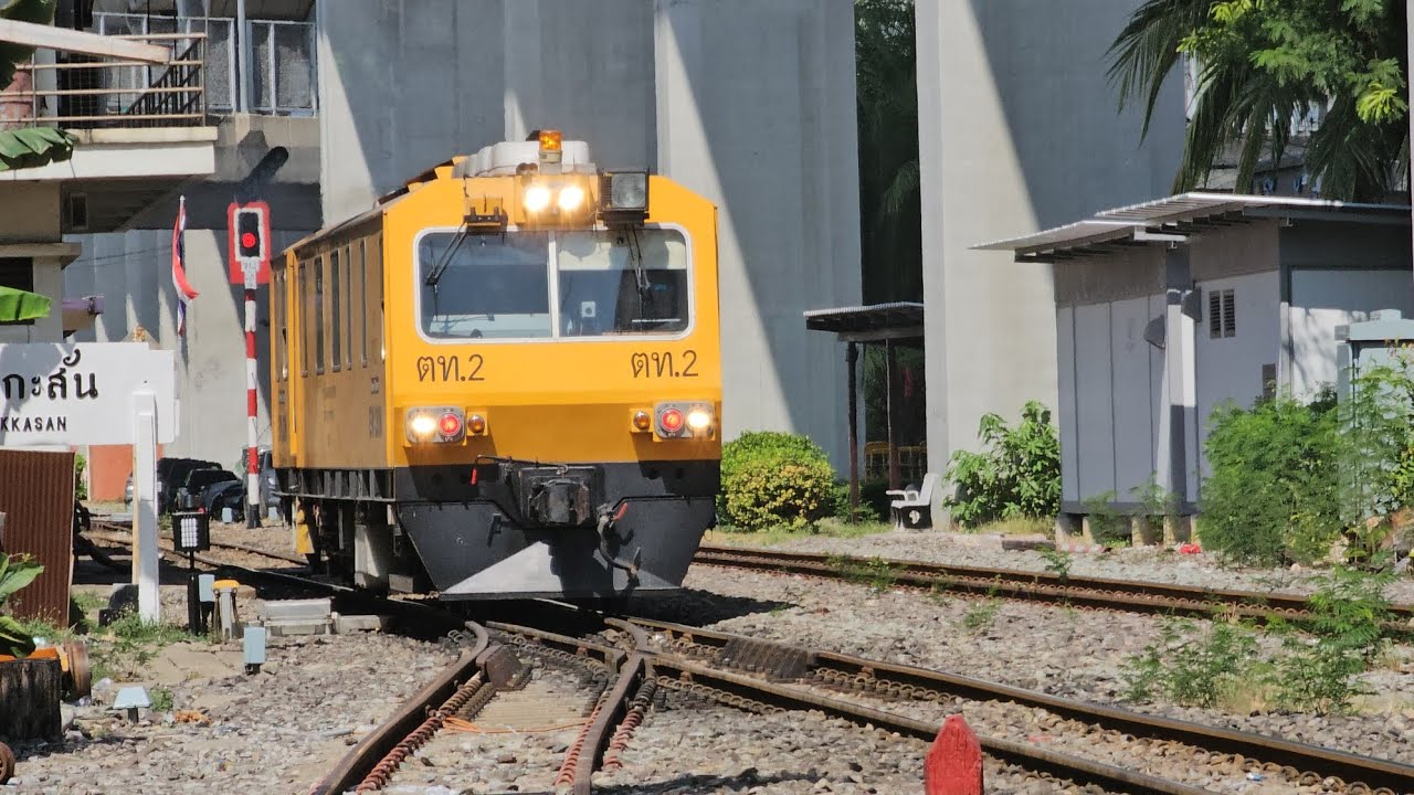 รถตรวจสภาพทาง EM120 ขบวน 1141 2/3/2569 #รถไฟไทย #srt #train