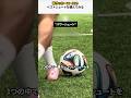 草サッカーエースのベストシュートを選んでみる