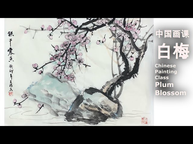 中国書画　馮鏡如　水墨梅之図 中国書画 馮鏡如 水墨梅之図