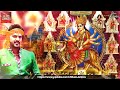Bhojpuri Devi Geet 2018 | Navratri dj Song 2018 | Pawan Singh Bhakti song | 2018 गीत