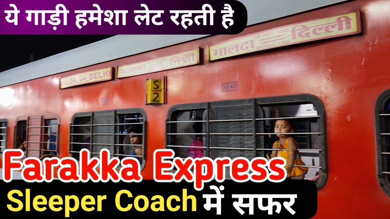 13413 Farakka Express Malda Town se Delhi se Lucknow se Delhi via Sultanpur Train Journey