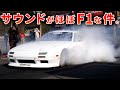 【衝撃】4ローター仕様のRX-7 FC3Sのサウンドがヤバい!直線コースで激走!【VIDEO OPTION 切り抜き ロータリー kjmレーシング rx7 fc3s マフラー カスタム 加速】