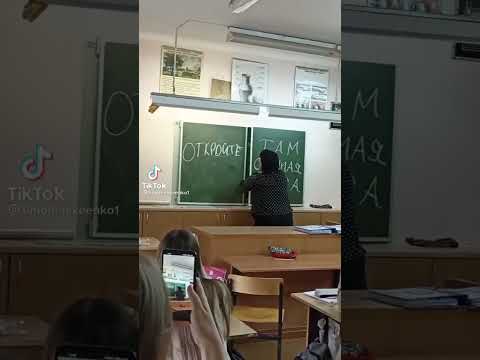 Мшк Фрдк напугал учительницу #бебра