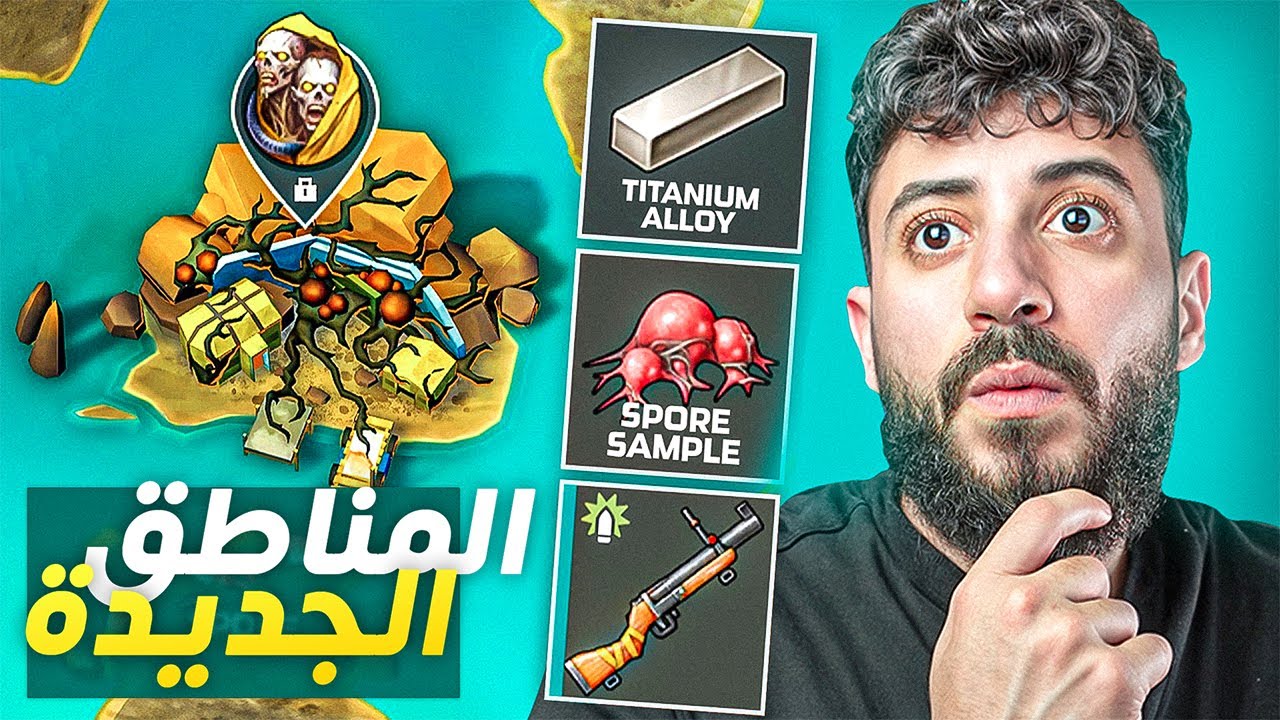 كل شيء عن التحديث الجديد والتطويرات والمخازن في لاست دي ان ايرث Last Day on Earth 🧰📦🧟‍♂️ دخول مبكر