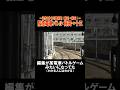 阪急電車バトル！梅田→十三【徒歩5分を列車移動！梅田→梅田】 #shorts #阪急電車 #電車でd #大阪