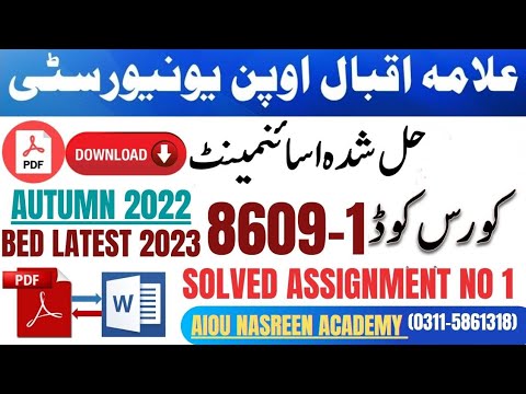 aiou 8609 solved assignment autumn 2022