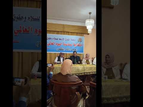 الدكتور هاني ناظر سفير الفن السعودي يلقي كلمة امام معالي وزير الاعلام السابق في يوم المرأة العالمي