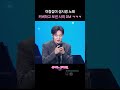 이창섭이 성시경 노래 커버하고 보낸 사죄 DM [더 시즌즈-성시경의 고막남친] | KBS 방송