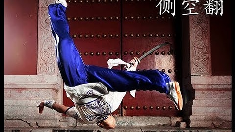 WUSHU TUTORIAL: Aerial Kick