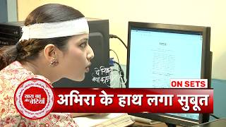 Yeh Rishta Kya Kehlata Hai Armaan Encourages Abhira To Fight For Her Daughter Sbb