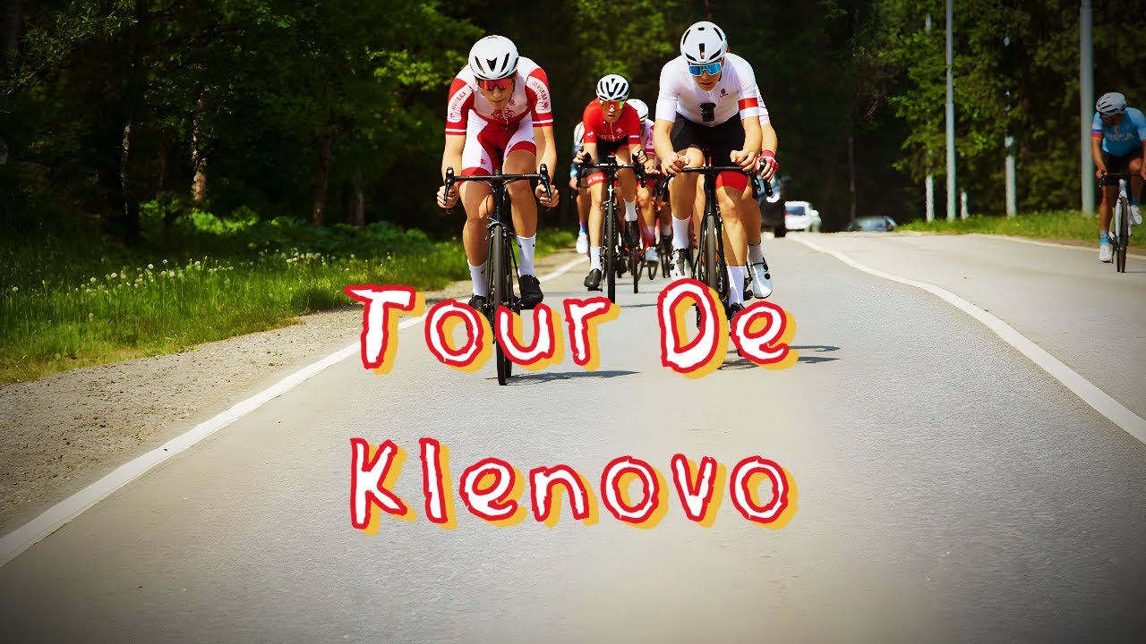 Tour De Klenovo | Командная работа в отрыве | Первая летняя гонка